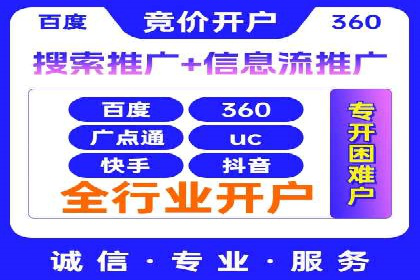 代理开户案例中的跨部门协作经验